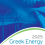 Ετήσιος οδηγός GREEK ENERGY 2025